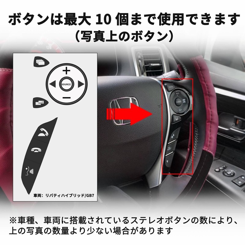 KONPON Steering Remote Control Connection Harness for Honda F3 JF4