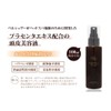 Berschweu Scalp Essence, Scalp Serum, Unisex, 3.4 fl oz (100