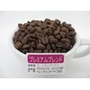 Fresh Special Price, Choose Your Roasting Degree, Premium Blend Coffee,