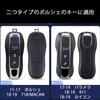 [First choice] Compatible with "Carrera Boxster Cayenne Macan Panamera" (For