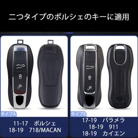 [First choice] Compatible with "Carrera Boxster Cayenne Macan Panamera" (For Panamera 911 Carrera Cayenne Macan Boxster Cayman) Cowhide Leather Key Case Key Cover Key Cover Key Bag (Black, B Type)