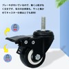Screw Type Caster (Set of 4) with Brake M8 Screw