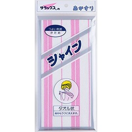 Sarax Shine Light Towel Pink