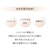 Celvoke PB02 Rare Grow Liquid Foundation, Pink Beige, 0.8 fl