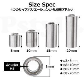 Pstyle. M5 Coupling Nut Spacer Round Set of 10 PST-109 (φ8x10mm)