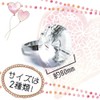 Happiness Warehouse Super Giant Diamond Style Ring, Surprise, Present, Celebration,