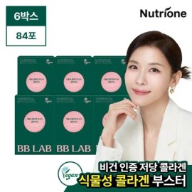 Nutri One Life BB Lab Vegetable Collagen Booster Glow Shot 6 boxes (84 packs) None / 비비랩 식물성 콜라겐 부스터 글로우샷 6박스(84포) 없음