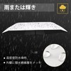 Parasol, Lightweight, Folding Umbrella, Compact, Women's UV Protection, UPF50++ Portable,