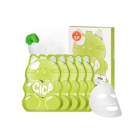 Mascarilla De Gomitas Waterfull(5 Unidades), Mascarilla Facial Coreana Hidratante De Uso Diario Para Piel Sensible, Textura Gomosa Que Se Adhiere A...