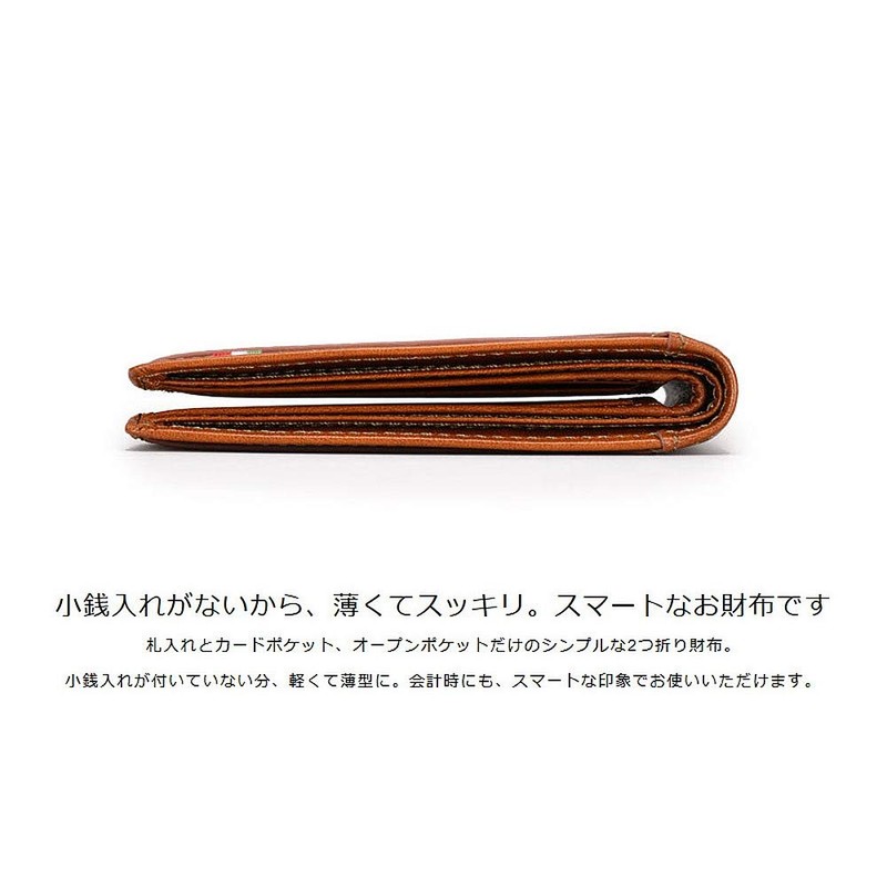 Milagro CAS2164 Tamponato Leather Bifold Wallet (No Coin Pocket) (Wallet,