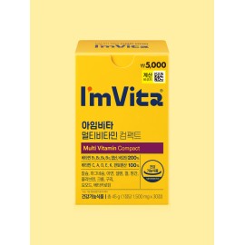 Jongkuk Health ImVita Multivitamin Compact 30 Tablets - 100% DSM Vitamins Daily Immune Support Korean Supplement