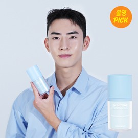 Doing What Skin-Tone Filter Lotion 55ml - Doing What Skin-Tone Filter Lotion 55ml