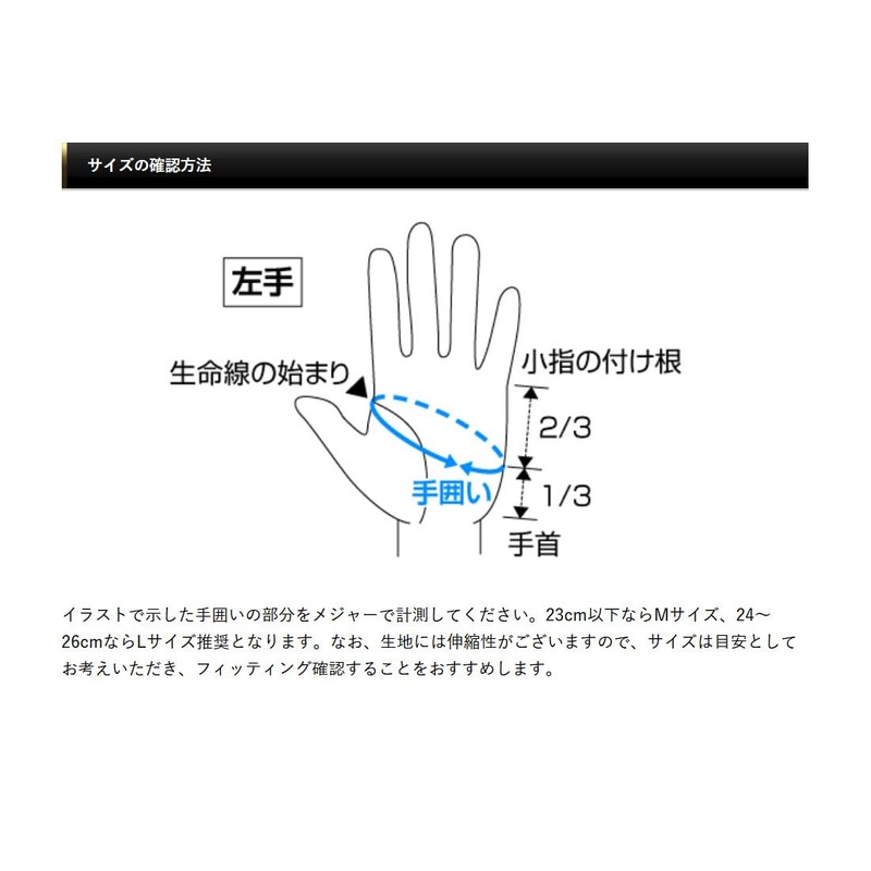 Evergreen EG UV Protective Glove 03 Gray Medium