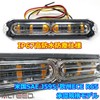 ALTEED Small Thin LED Flash Light Bar, 24 Patterns, Synchronous