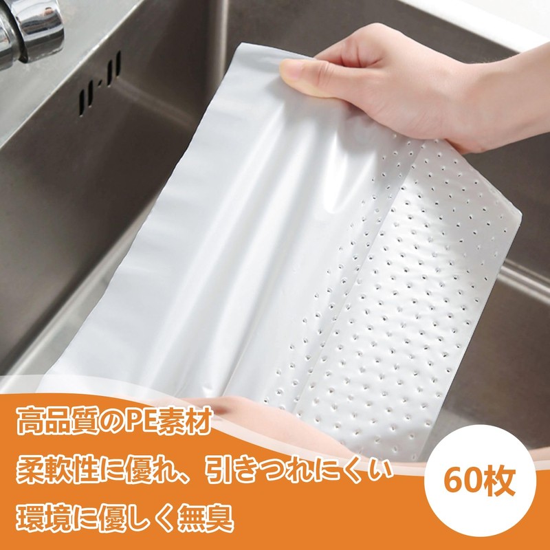 Drainage Bags, Freestanding, 60 Pieces, No Need for Sinks, Drainage