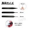 TVETE Carbon Plate Carbon File, Plastic Model, File, Set of