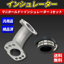 Lezalic Variable Manifold Insulator Carburetor Universal External pwk28 30 pe24 pc20 Monkey Cab Gauge r134a r32 Tasco Air Conditioner Vacuum Pump Hose Set Adapter Attachment Extension Rotation