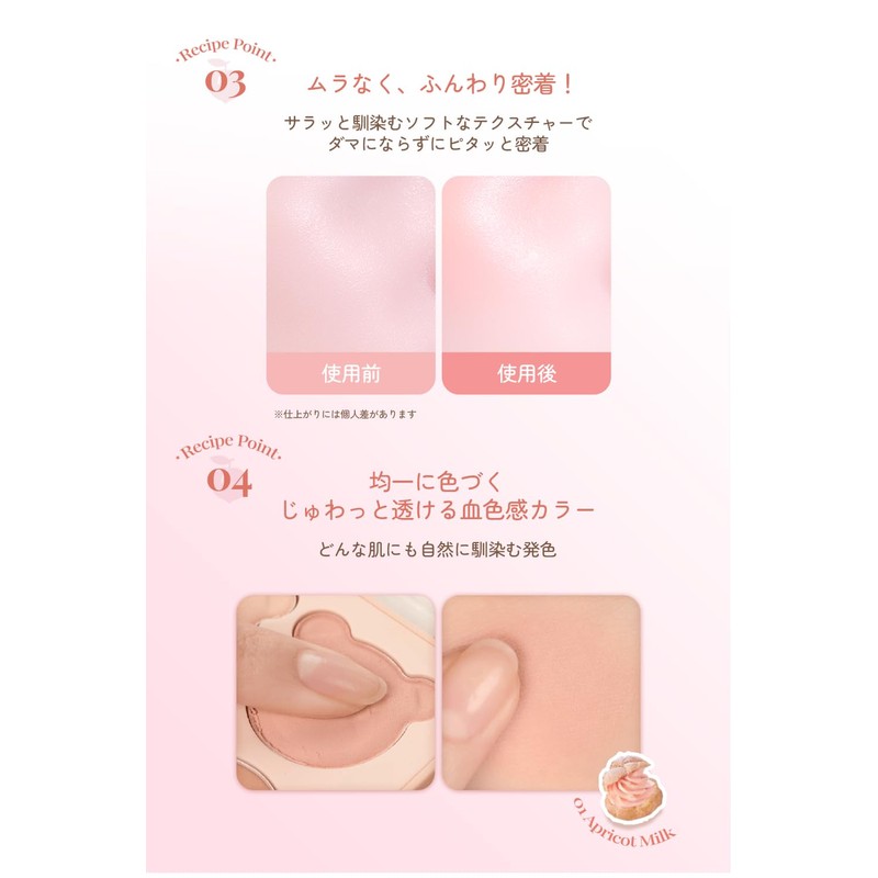 FORENCOS Cheek Cream Cheek Korean Cosmetics Popular (04. Plum Tea,