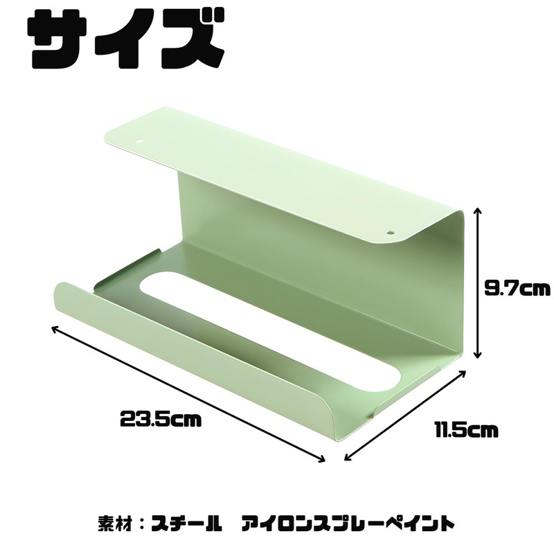 ENN LLC Wall Mounted Paper Towel Holder for Kitchen (Green)