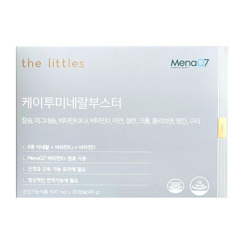 The Littles K2 Mineral Booster 800mg x 60 capsules (2)