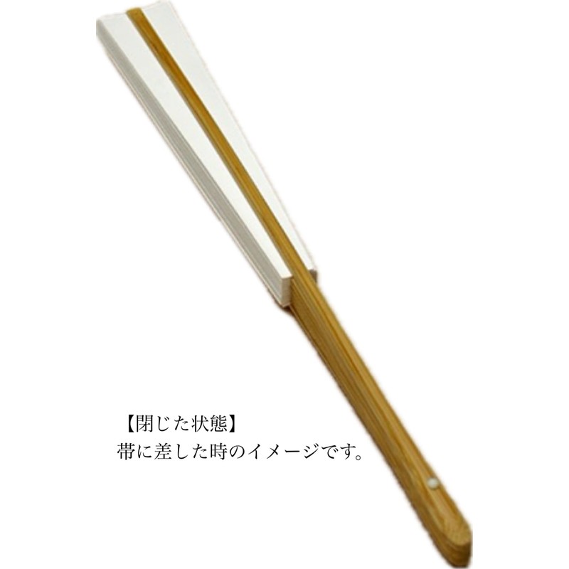 Kyoto Fan, White Fine Bone Fan, Dressing, Wedding, Made in
