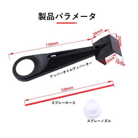 Solxion チェーンルブリケーター 多機能ツール オートバイチェーン潤滑剤 バイク 自転車 ロードバイク バイクチェーンオイルツール バイク チェーン クリーナー チェーン アプリケーター