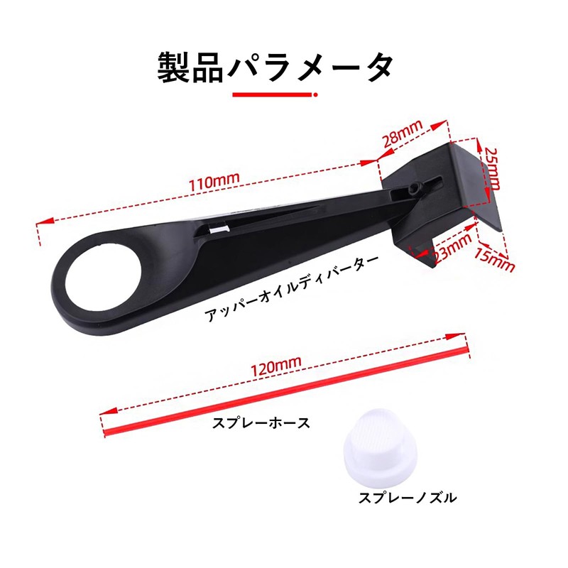 Solxion チェーンルブリケーター 多機能ツール オートバイチェーン潤滑剤 バイク 自転車 ロードバイク バイクチェーンオイルツール バイク チェーン