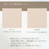 Kurashiki Canvas No. 11, Produced by 38.0 x 19.7 inches