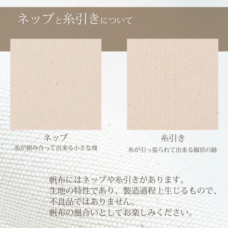 Kurashiki Canvas No. 11, Produced by 38.0 x 19.7 inches