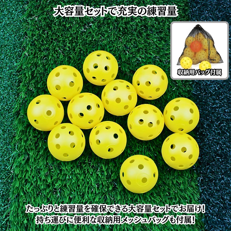 Charmoon Baseball Batting Practice Perforated Balls, 2.8 inches (72 mm),