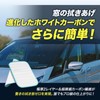 papppy Car Wash Supplies Cloth Carbon Cloth W Up, papppy009