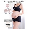[スウィートマミー] 骨盤ベルト付きショーツ 産前産後 骨盤補正 ガードル 一体型 妊娠中 産後すぐ 腰痛対策 ズレにくい[ブラック/L]