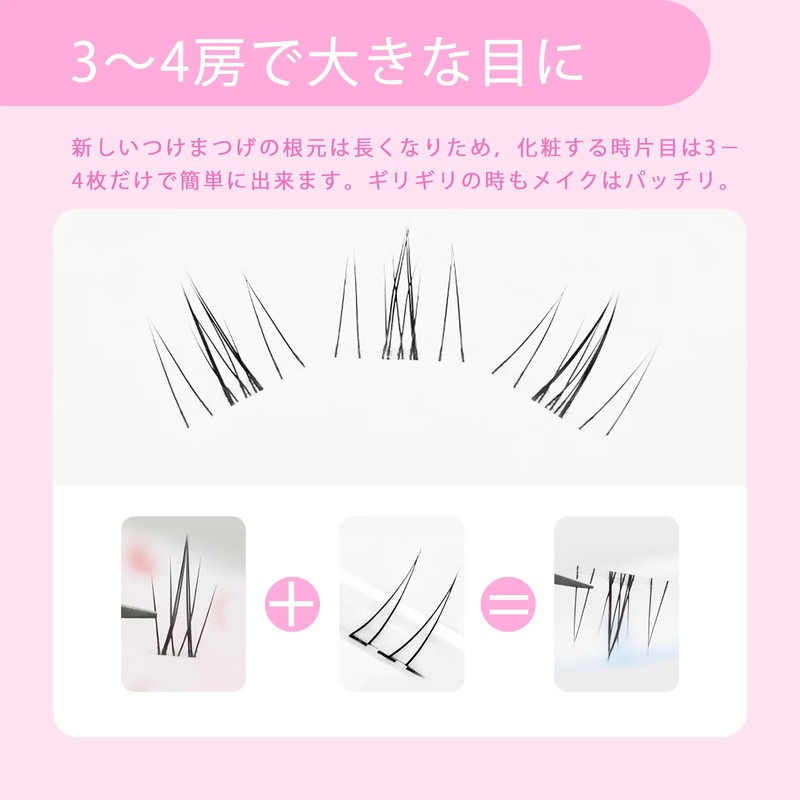 LASHIDOL Large Capacity Partial False Eyelashes, Partial False Eyelashes, False