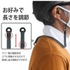 HIGHCAMP Mask Strap, Stylish, Made in Japan, Neck Hanging, Men's,