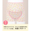Wacoal Maternity MRP307 Women's Pregnancy Belt, Pants Type, Easy to