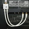 Holic AE-563WH Antenna Divider [4K8K Broadcasting (3224MHz)/BS/CS/Terrestrial Digit/CATV] Integrated Cable,