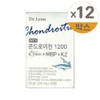 Dr.Lin Chondroitin 1200 Conrity MBP K2 1200mg x 30 tablets 12 / 닥터린 콘드로이친 1200 콘레이티 MBP K2 1200mg x 30정 12개