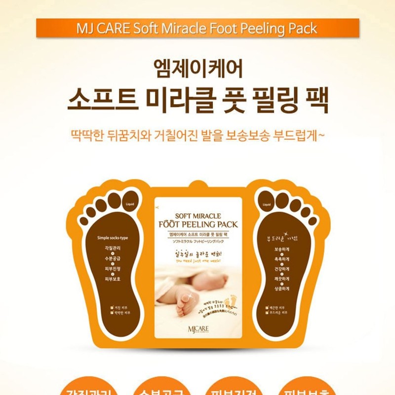 ShopreeN MJ Care Miracle Soft Foot Peeling Pack for Callus