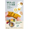 【グルテンフリー お菓子】ZENB BATON (ゼンブ バトン）全種12本セット バラエティ 詰め合わせ ギフト ケーキ[砂糖不使用 グルテンフリー