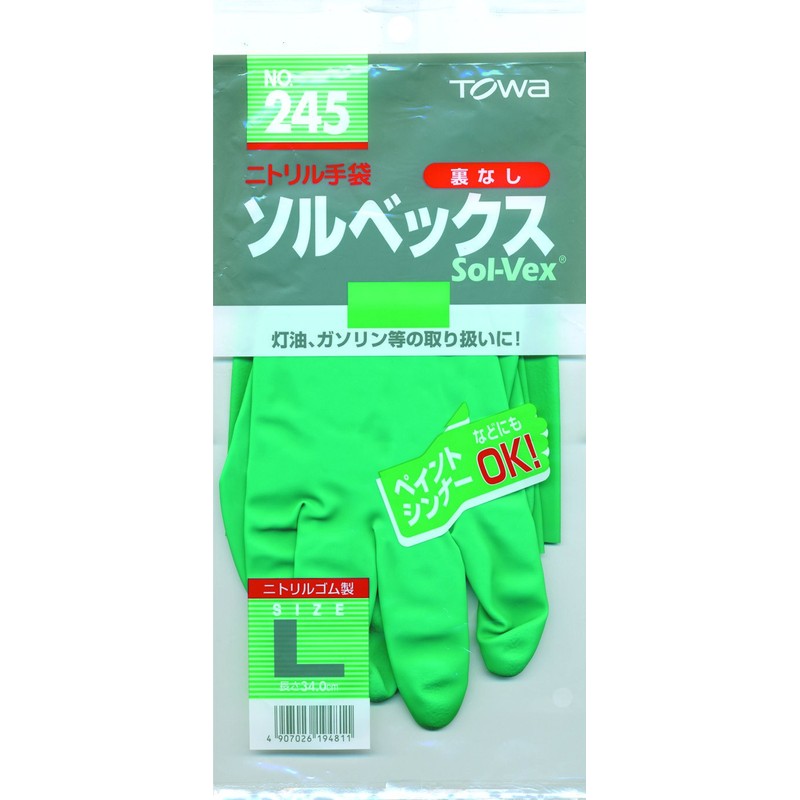 東和 Corp. sorubekkusu Bloody Hands 245 