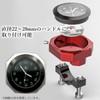 Bike Analog Watch Silver Waterproof Bike Watch Handle Watch Handle