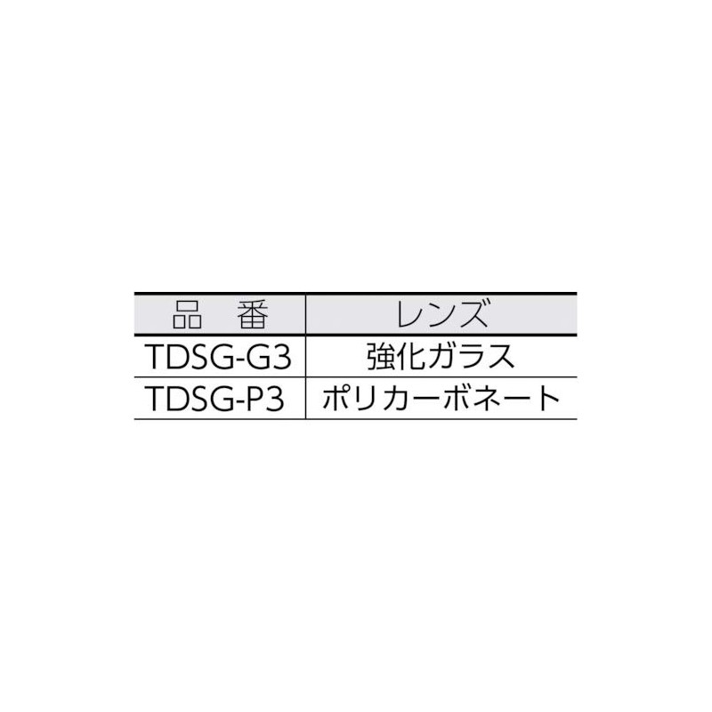 TRUSCO(トラスコ) 複式上下自在型遮光メガネ 強化ガラスレンズ#3 TDSG-G3