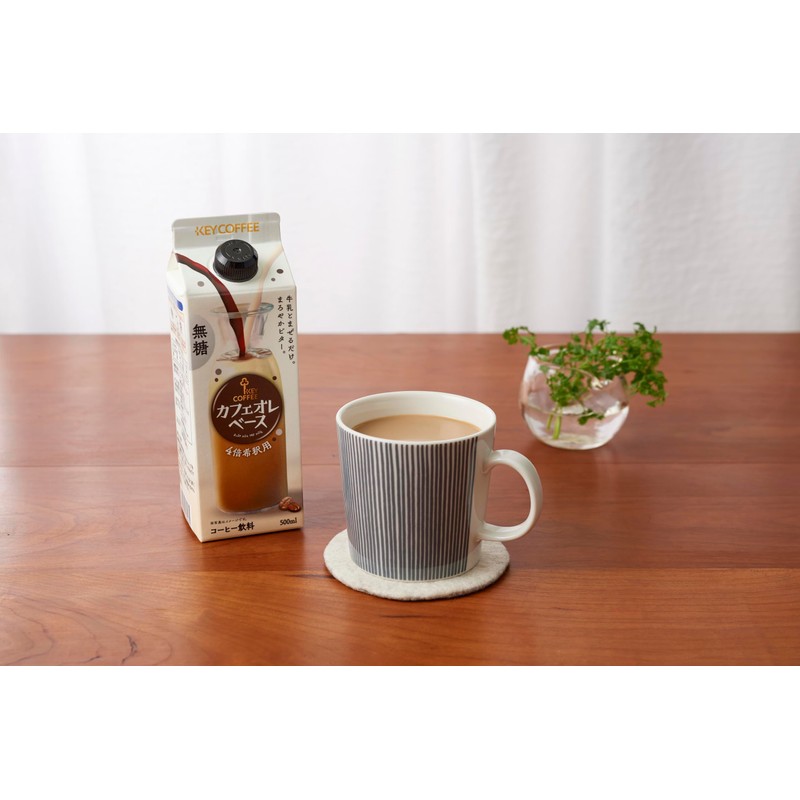 Key Coffee, Cafe au Lait Base, Sugar-free, 16.9 fl oz