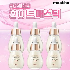 Mastina Mastina 6-Hour Freckle Management Ampoule Plus 6 Bottles / 매스티나 매스티나 6시간 기미관리 앰플플러스 6병