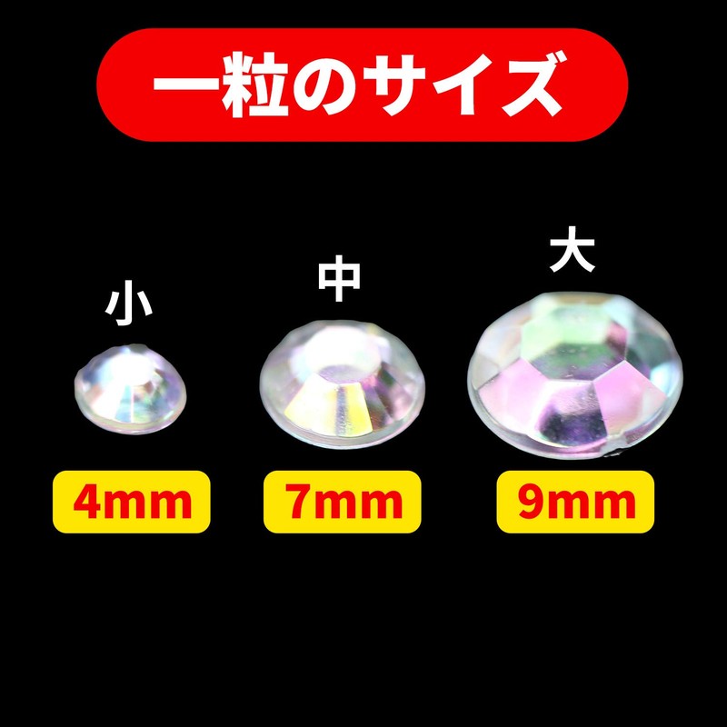 077 Rhinestone Sticker (Deco Sticker) Jewelry Type 4-9mm [Silver]