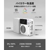 Aputure Amaran Ace 25C 25W RGB Compact Shooting Light Full