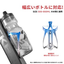 ROCKBROS Bottle Cage, Bicycle Drink Holder, Road Bike, Aluminum Alloy, Bottle Holder, Lightweight, Durable, Stylish, Cycling with Mounting Tools Included (Blue Gray)