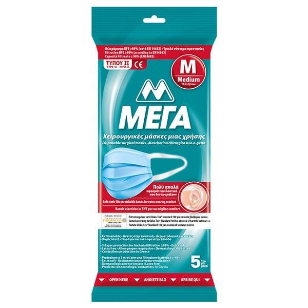 No Vendor MEGA SURGIGAL MASKS, MEDIUM SIZE 5PIECES