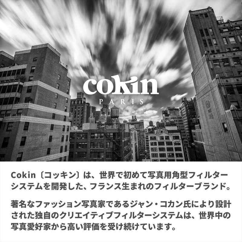 Cokin Nuances Extreme Reverse GND ND16 Soft 4 f Stops