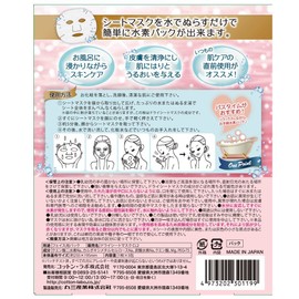 hydrogen pack mask 3 pieces